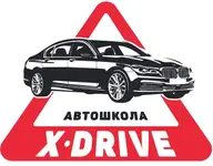 Автошкола X-DRIVE